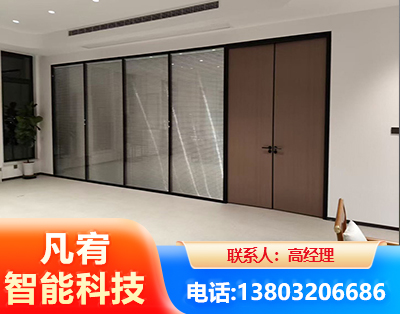 盐城玻璃隔断