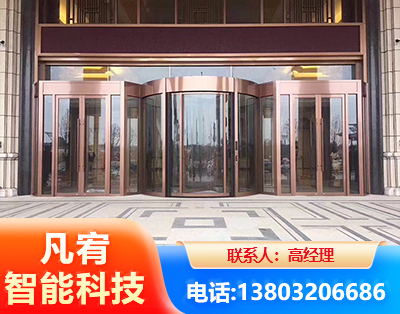 盐城旋转门