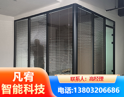 盐城玻璃隔断