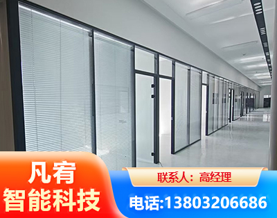 盐城玻璃隔断