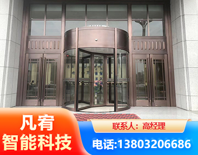盐城旋转门